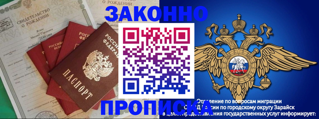 найти адрес прописки в Котово